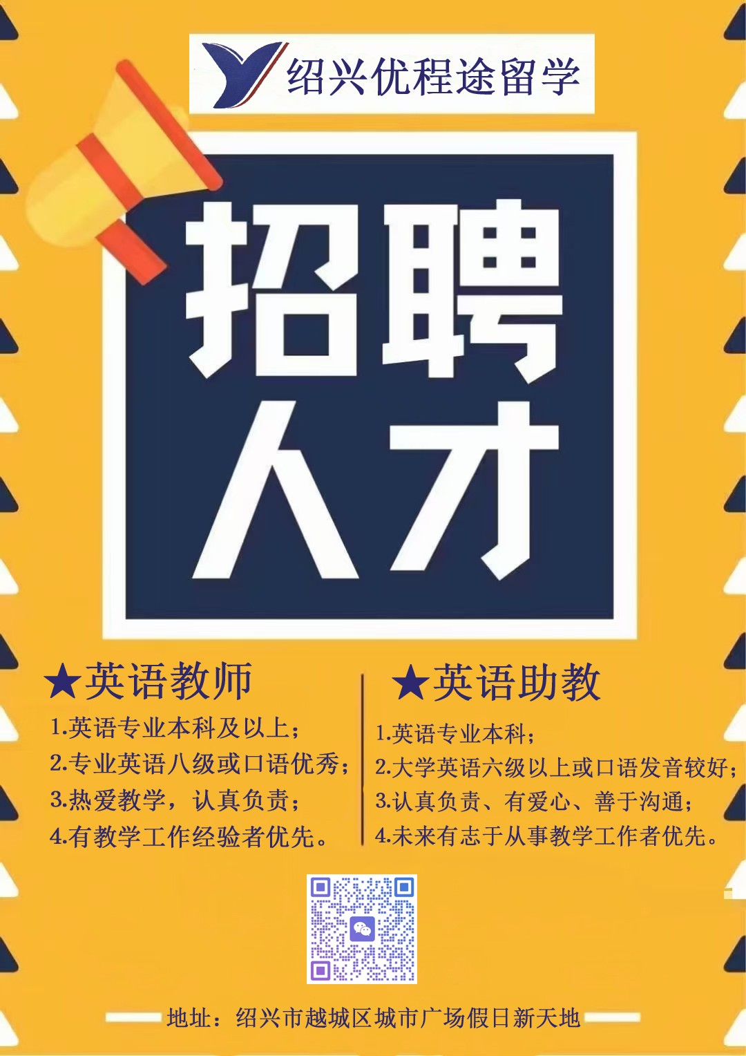 照片海报.jpg